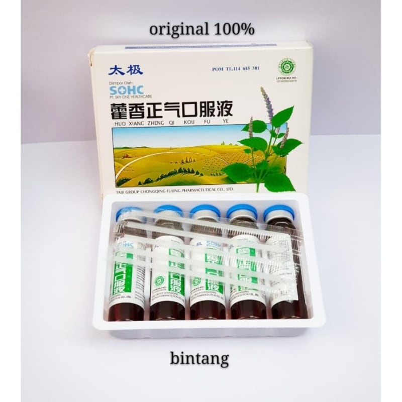Huo Xiang Zheng Qi Kou Fu Ye