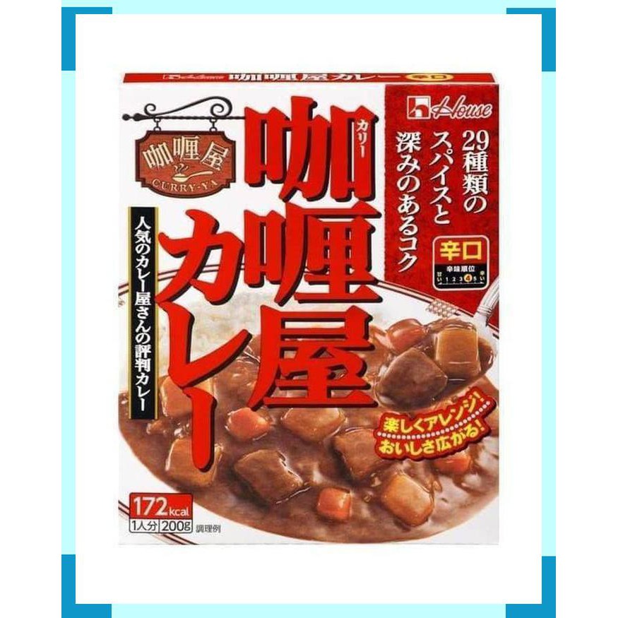 

Japan House Curryya Karakuchi Hot Curry Kari Pedas Jepang