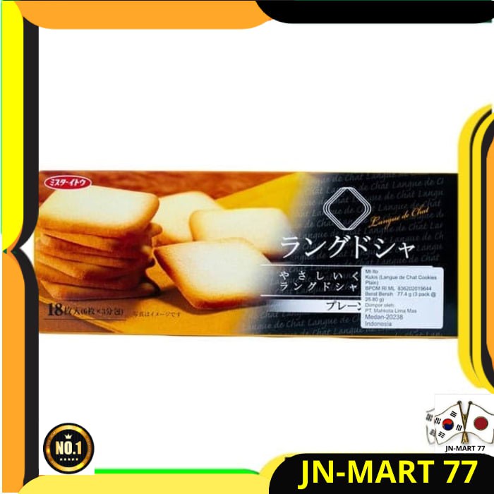 

JAPANESE FOOD/SNACK JEPANG MR ITO LANQUE DECHAT COOKIES MENTEGA IMPORT