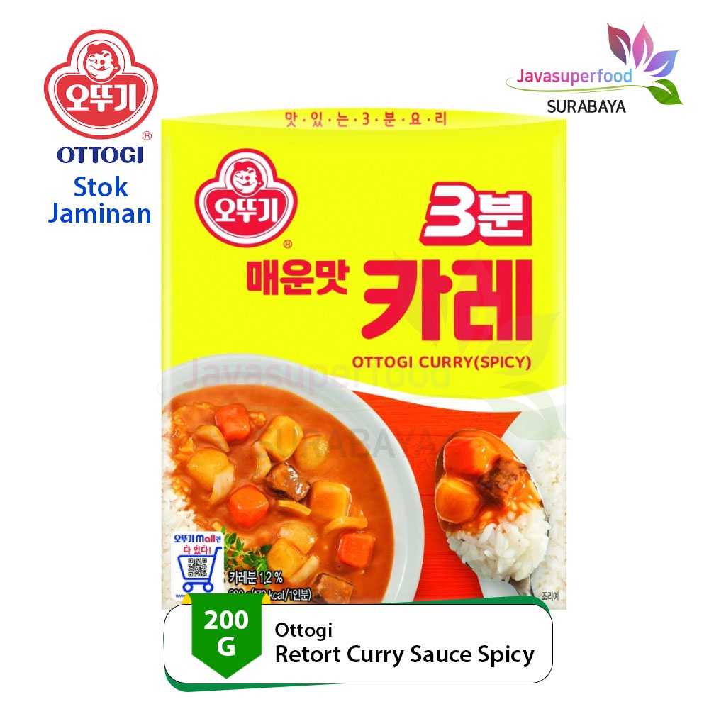 

Ottogi Retort Curry Sauce Hot 200g/Bumbu Saus Kari Instan Pedas Asli Korea