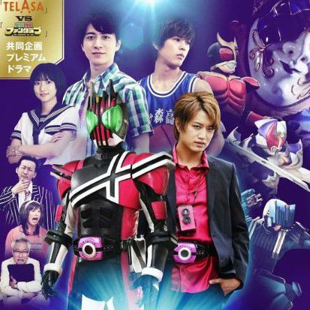 DVD Kamen Rider Decade Vs Zi O Subtitle Indonesia