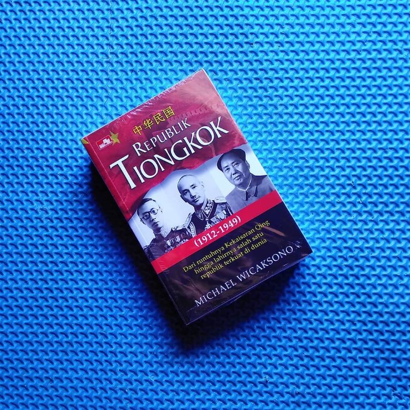 REPUBLIK TIONGKOK. Michael Wicaksono. sejarah. promo