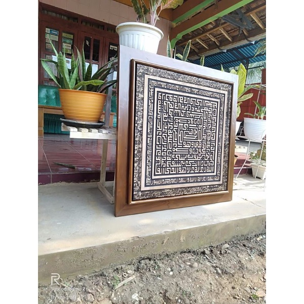 AYAT KURSI kufi hiasan dinding kaligrafi Ukiran jati