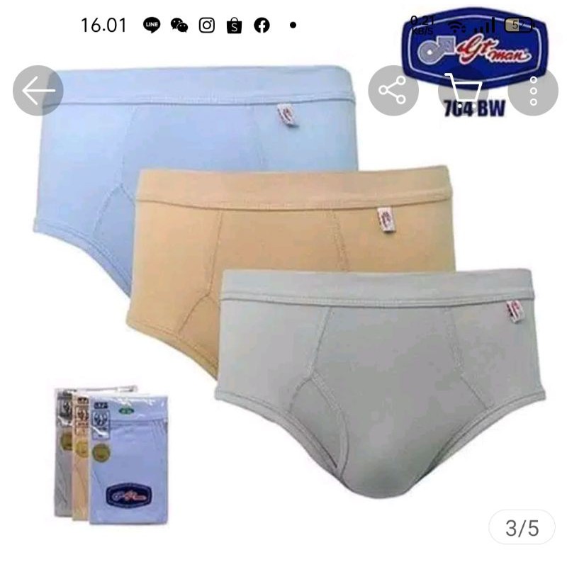 CELANA  DALAM PRIA GT Man 704BW - S-XL