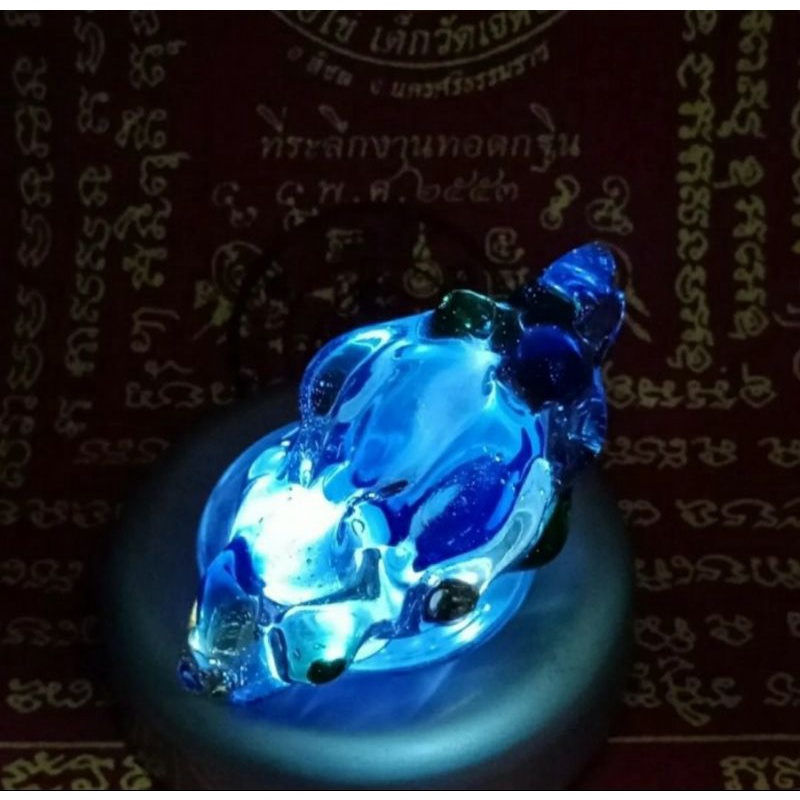 Leklai Kaew Lp Somporn Shapeless Blessed Summoned Cave Thai