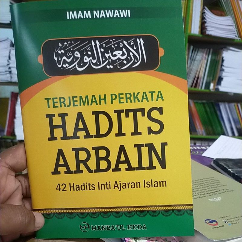 arbain nawawi (terjemah perkata)