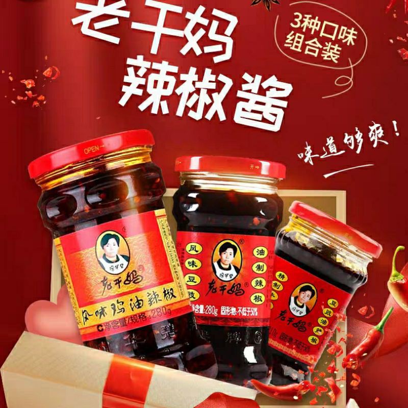 

Laoganma chili sauce series 老干妈 辣椒酱 系列