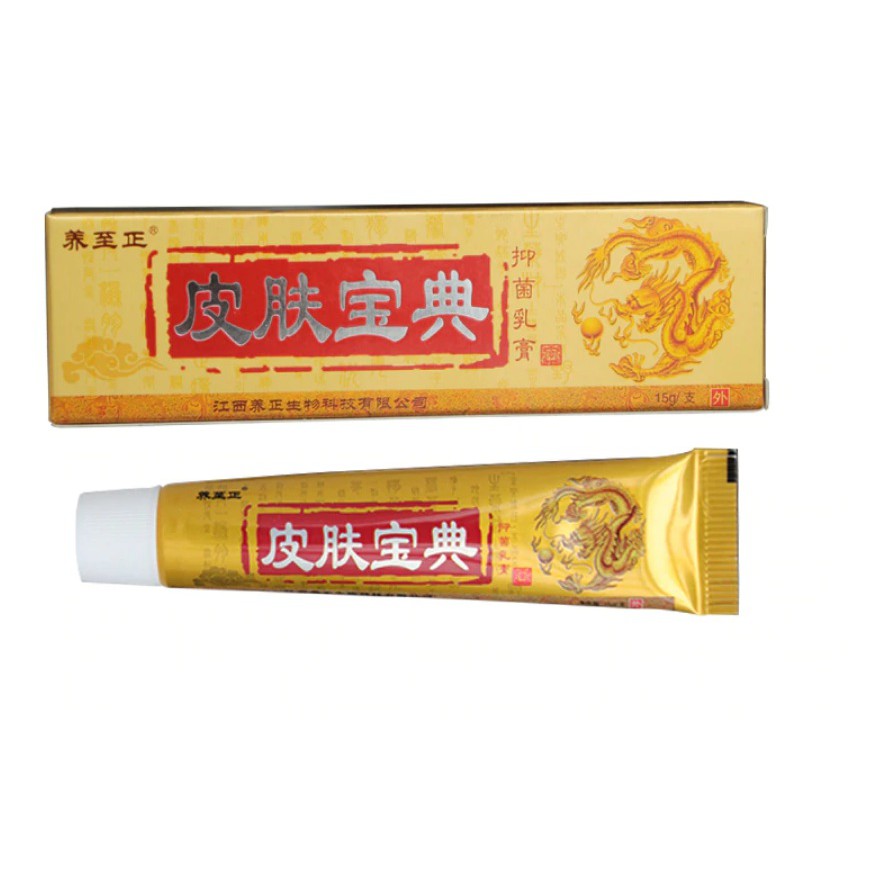 

YIGANERJING PIFUBAODIAN HERBAL KULIT EXIM, KURAP, JAMUR,PSORIASIS