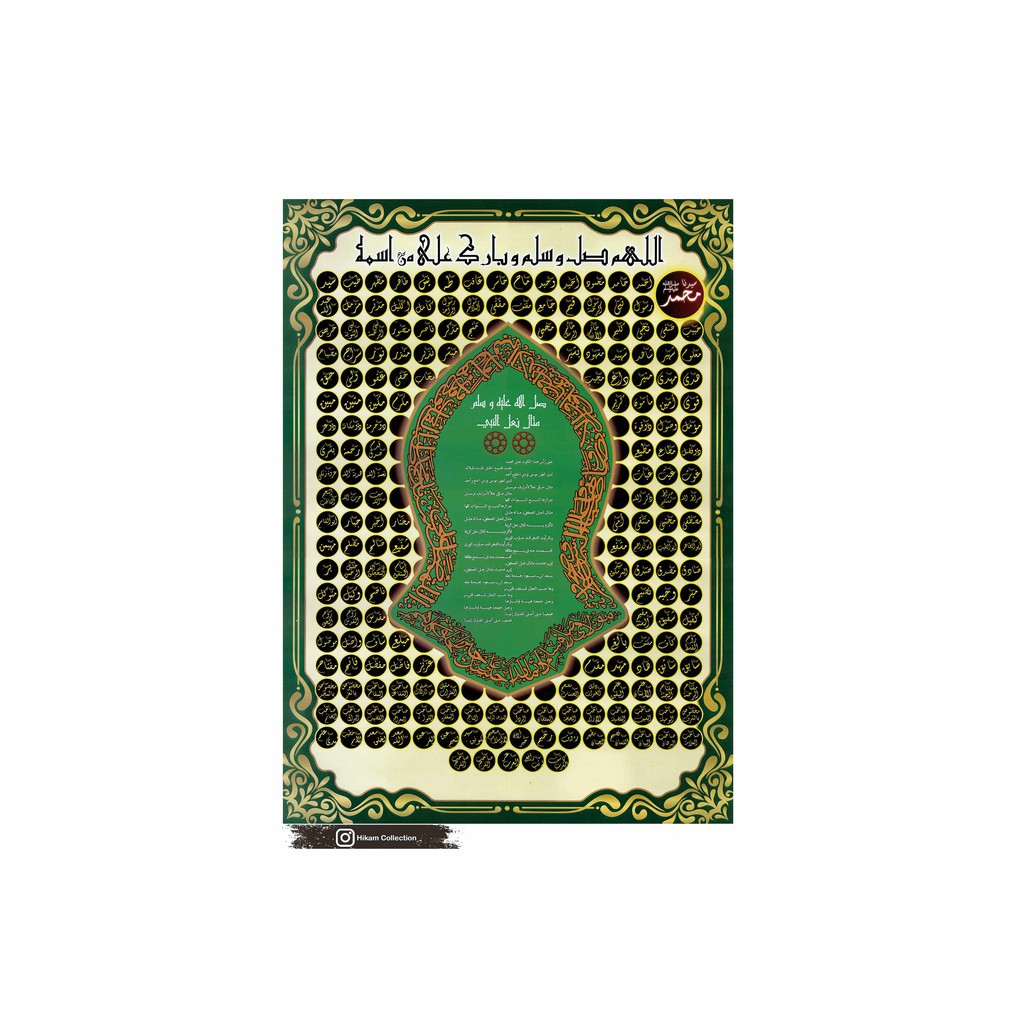 

POSTER_TEROMPAH ( 2 ) UK.31X43CM