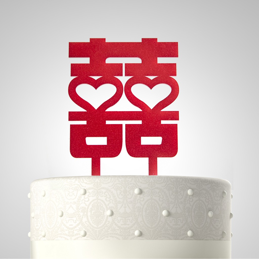 

Double happiness acrylic cake topper