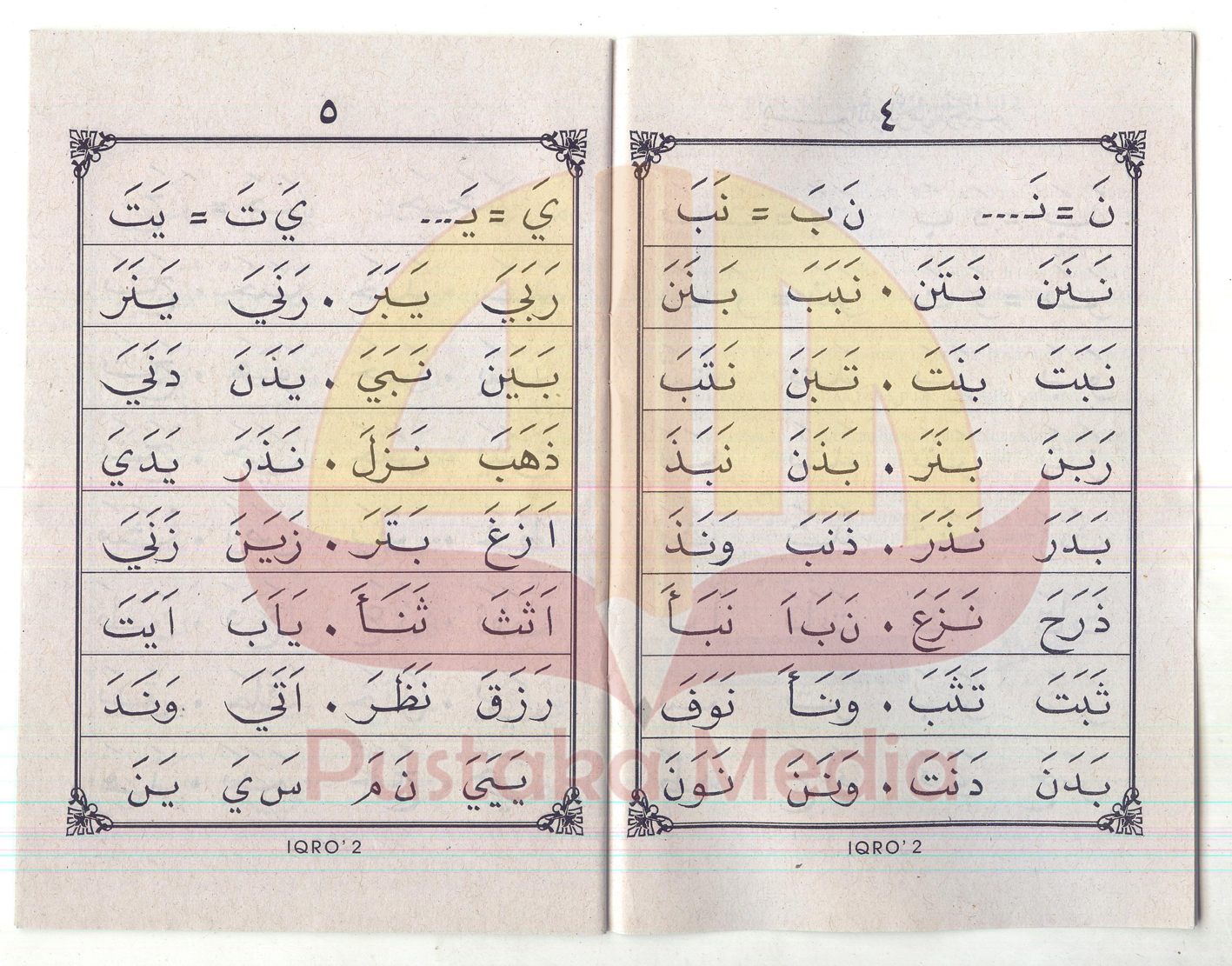 Buku Iqro Cara Cepat Belajar Membaca Al Qur An Jilid 2 Besar Shopee Indonesia