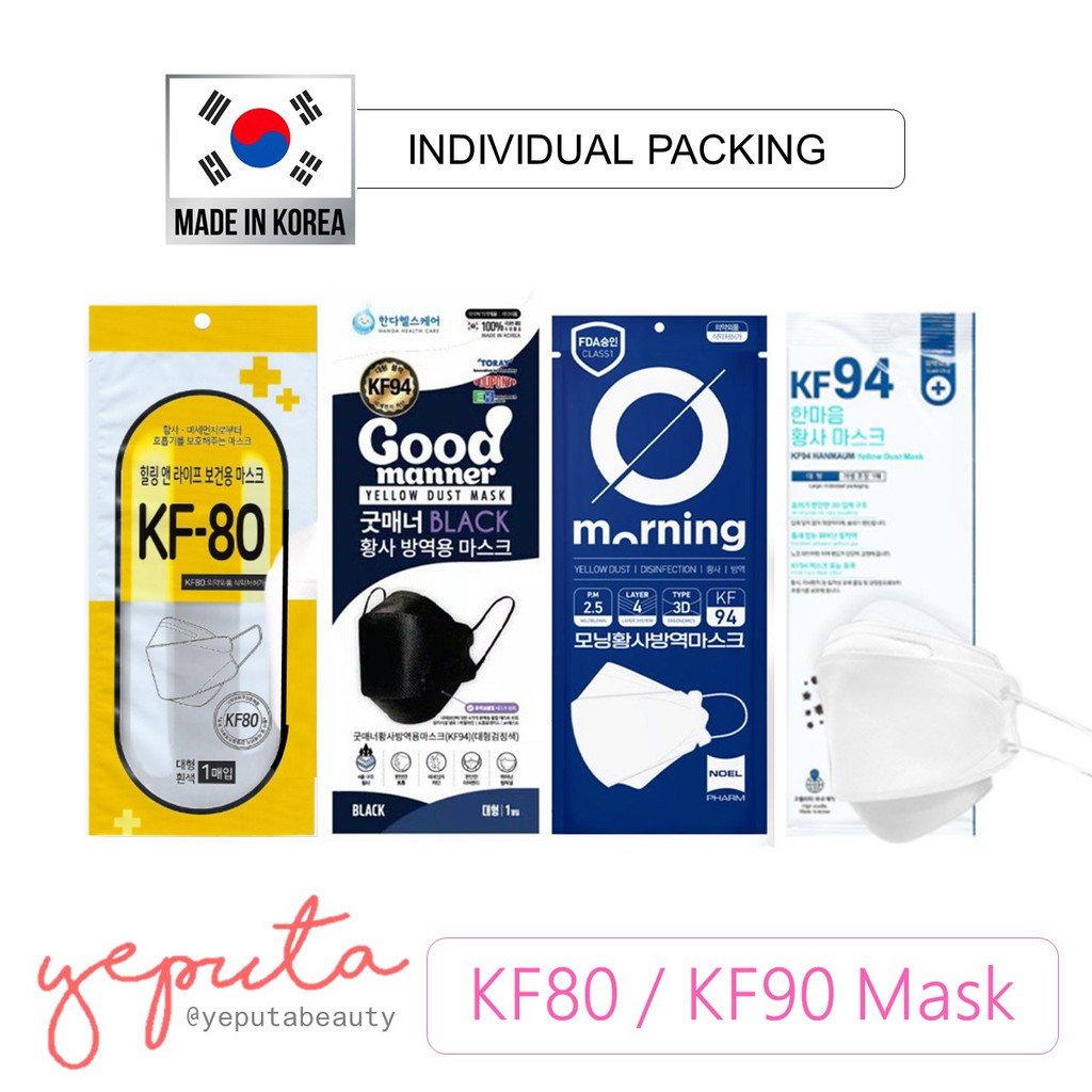 KF94 / KF80 MASK Korean Filter Respirator Face Mask Made in Korea - 1 pc