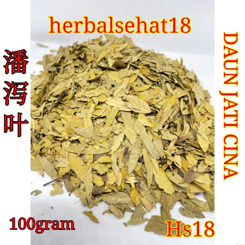 

Daun Jati Cina 100 Gram 泻叶 Daun Jati Belanda