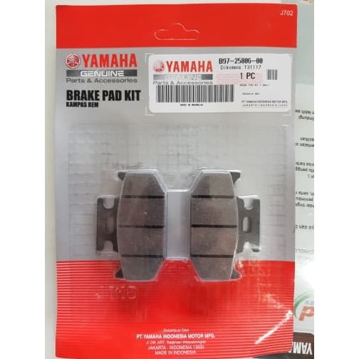 rem belakang R15 new / discpad R15 155 / DISPAD R15 VVA ORI YGP