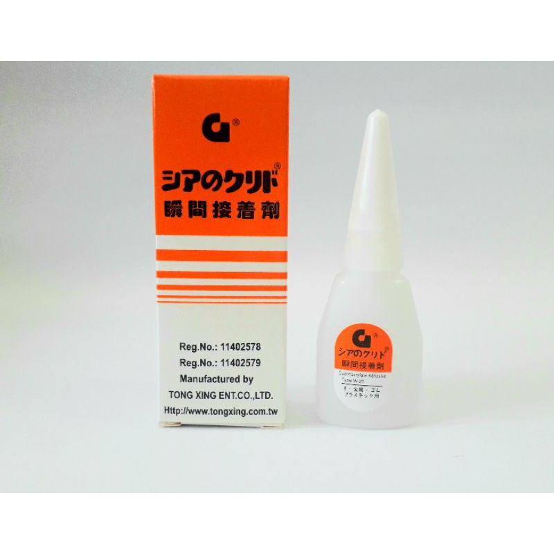 

Lem G / Lem korea Original / Lem epotec