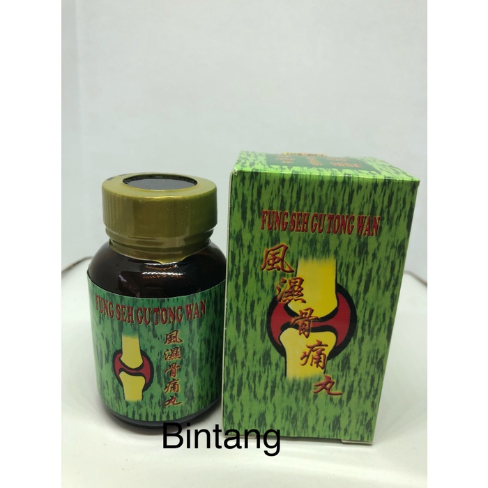 Feng shi gu tong wan fung seh gutong wan feng seh gu tong wan