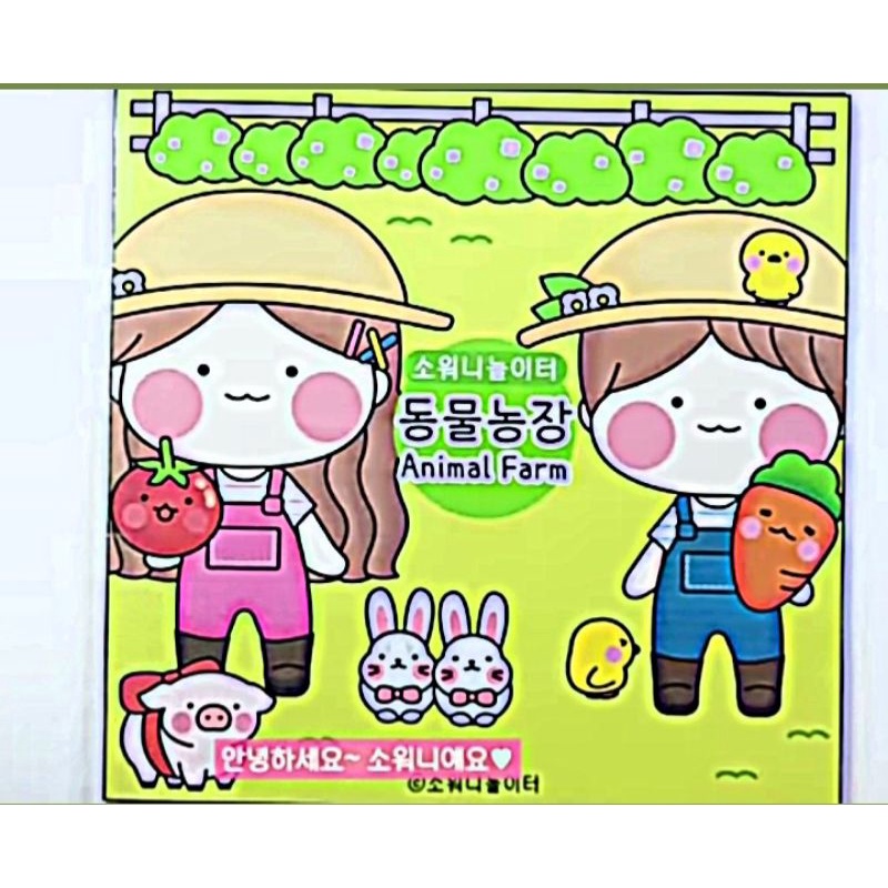 buku pertenakan/permainan peran/boneka kertas DIY