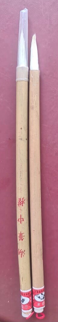 Mao Bi | Kuas Mao Bi | Kuas Seni Kaligrafi China | Kuas Mao Bi Bambu