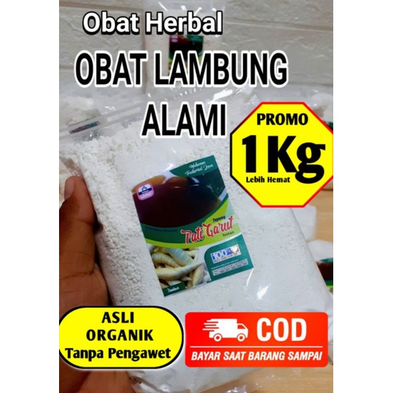 

pati garut asli 1 kg herbal asam lambung alami