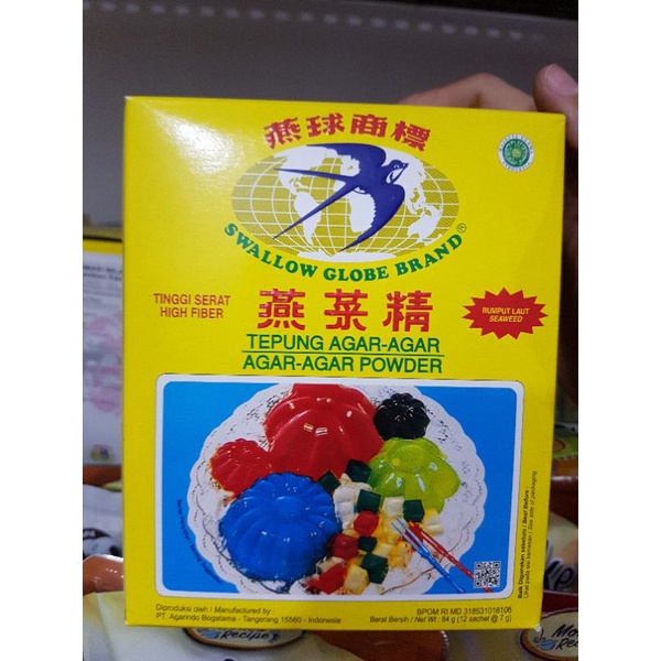 

agar agar swallow