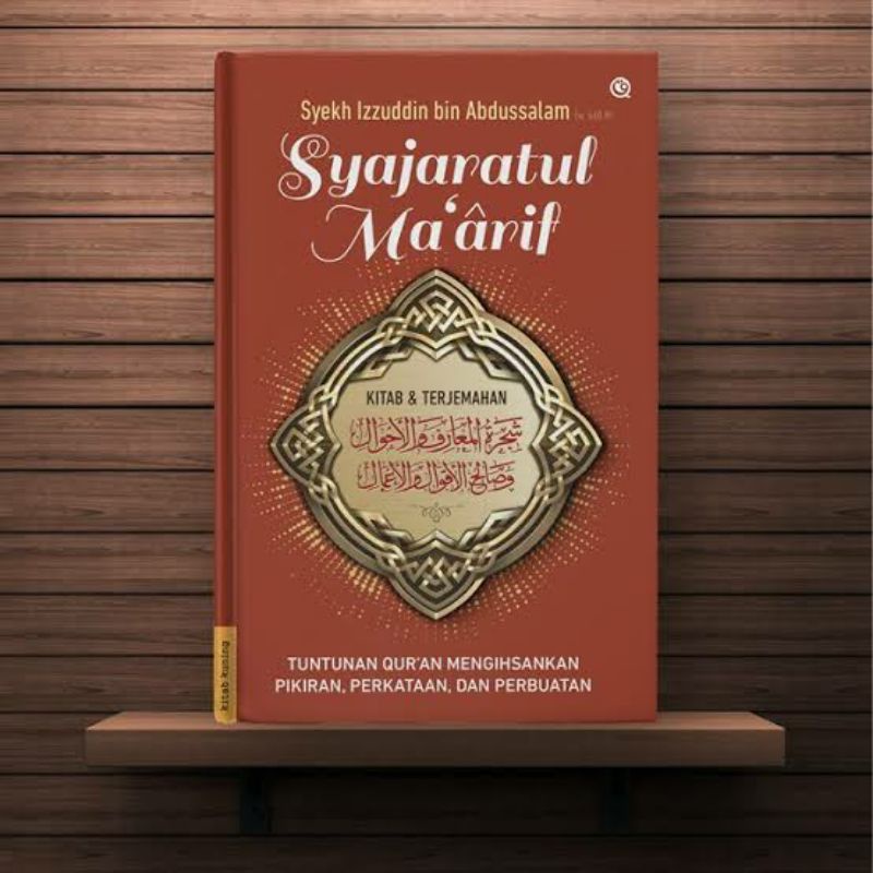 KITAB SYAJAROTUL MAARIF SYAJARATUL MAARIF KARYA IMAM IZZUDDIN BIN ABDUSSALAM