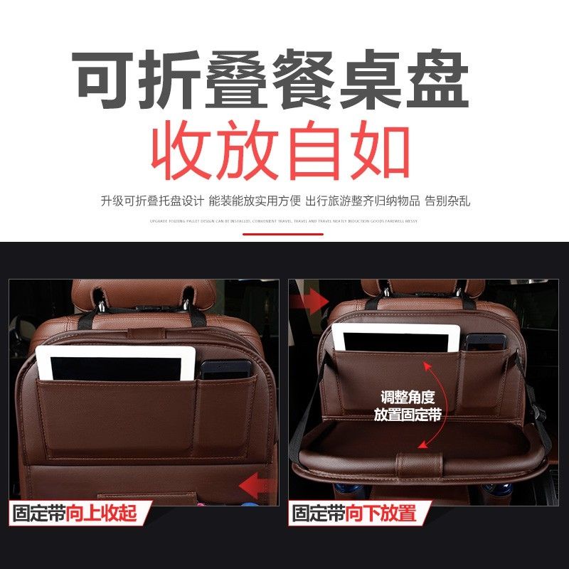 MJ88 READY tas mobil punya meja premium leather kualitas mewah Car Seat super murah