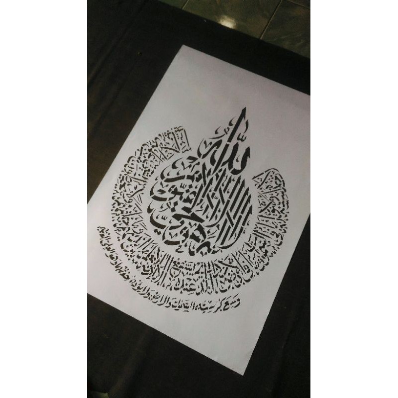 Promo Ramadhan,, Cetakan Kaligrafi // Ayat Kursi (60x90cm) #001