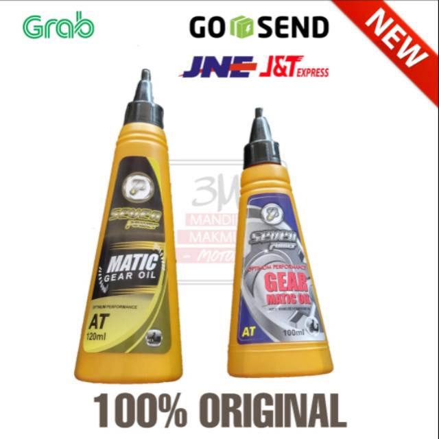 OLI GARDAN MOTOR MATIC GEAR OIL MATIC SEVEN / OLI GARDAN MOTOR MATIC