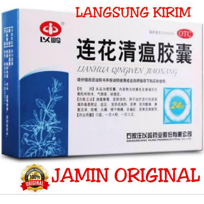 obat lianhua qingwen jiaonang 24 kapsul capsule obat china demam batuk