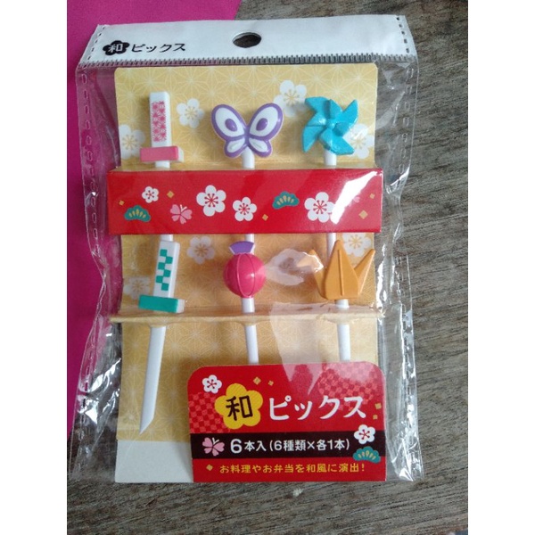 6pcs Tusukan Food Pick Buah Kue Bento Garpu Foodpick Origami Pedang Kupu-kupu Lampion Origami RARE