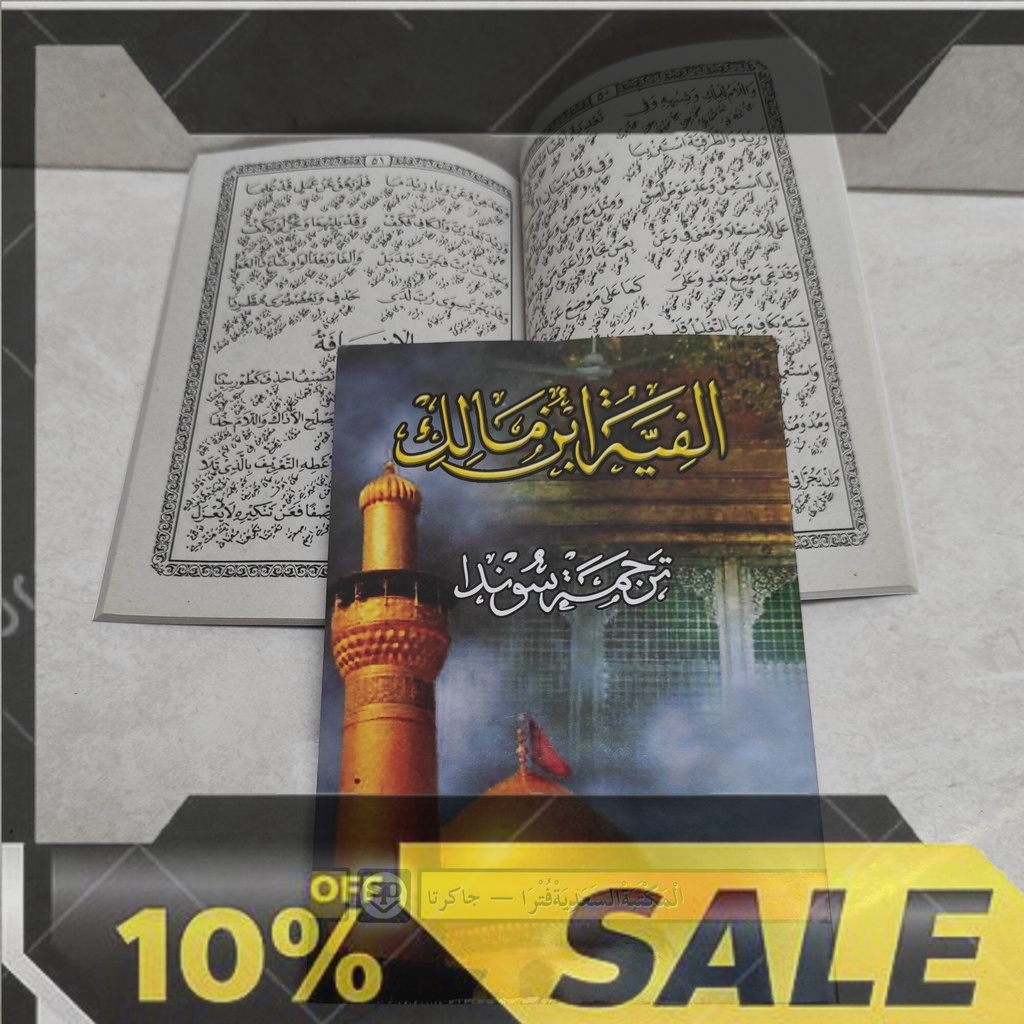 kitab terjemah sunda ALfiyah ibnu malik matan al fiah ibnu malik terjemah sunda kitab al fiah  kitan