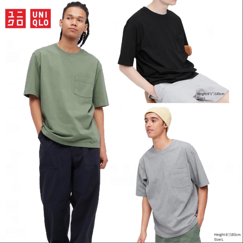 Kaos Uniqlo Oversized Pocket Tshirt