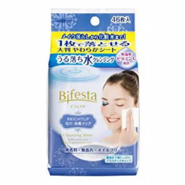 Bifesta - Bright up cleansing sheet (46 sheet)