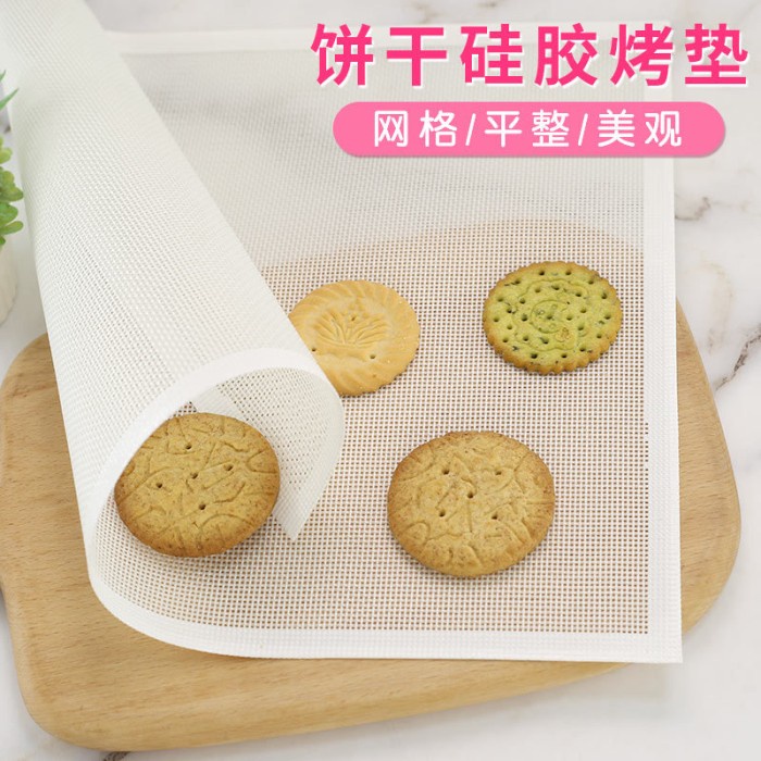 white silicone perforated baking mat 40x30cm / alas panggang cookie / silicone bake mat
