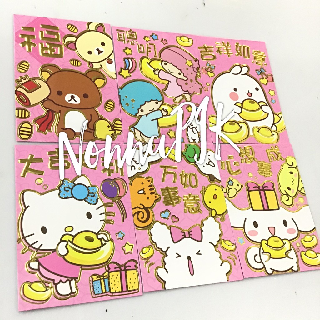 

AMPLOP ANGPAO KECIL LEBARAN/IDUL FITRI ISI 6 Hello Kitty