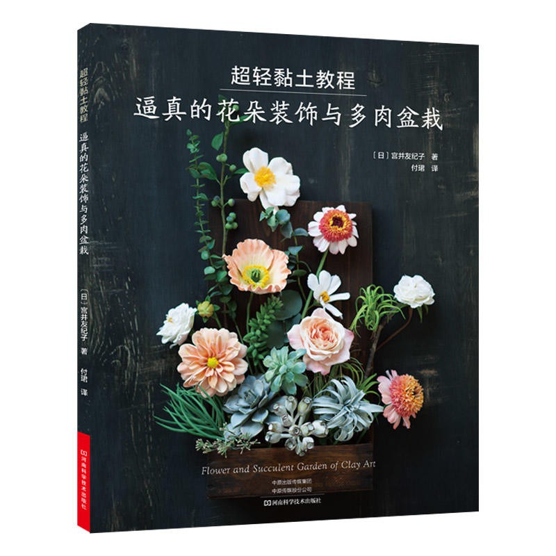 Fantastis 15+ Desain Bunga Di Buku Gambar - Gambar Bunga Indah