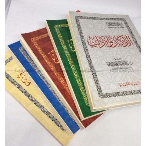 mutun thalabul ilmi khusus sepaket 5 jilid semester 0-4 tamhidi mustawa 0 1 2 3 4 ori saudi