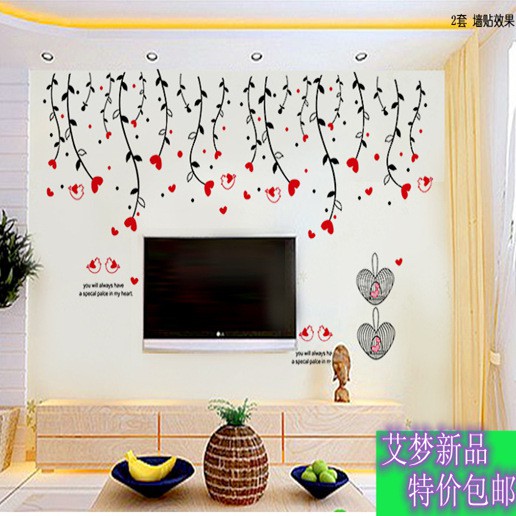 RELIZA Wall Sticker / Stiker Dinding / Wallsticker Ranting Rumbai Salur Love AY828