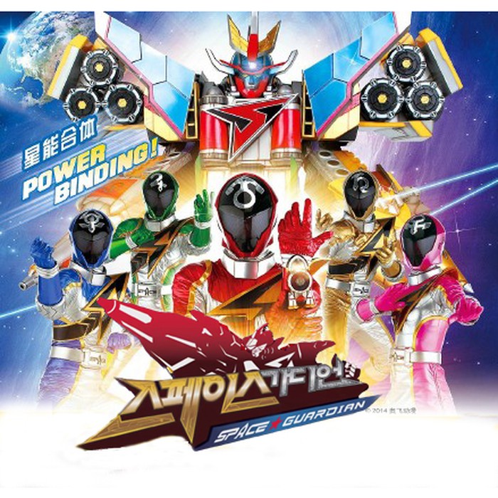 GIANT SAVER SPACE GUARDIAN Dub Indonesia