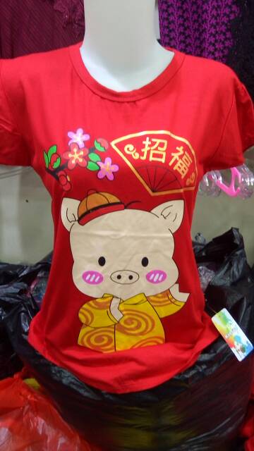 SALE Kaos Spandex Year Of The Pig Random