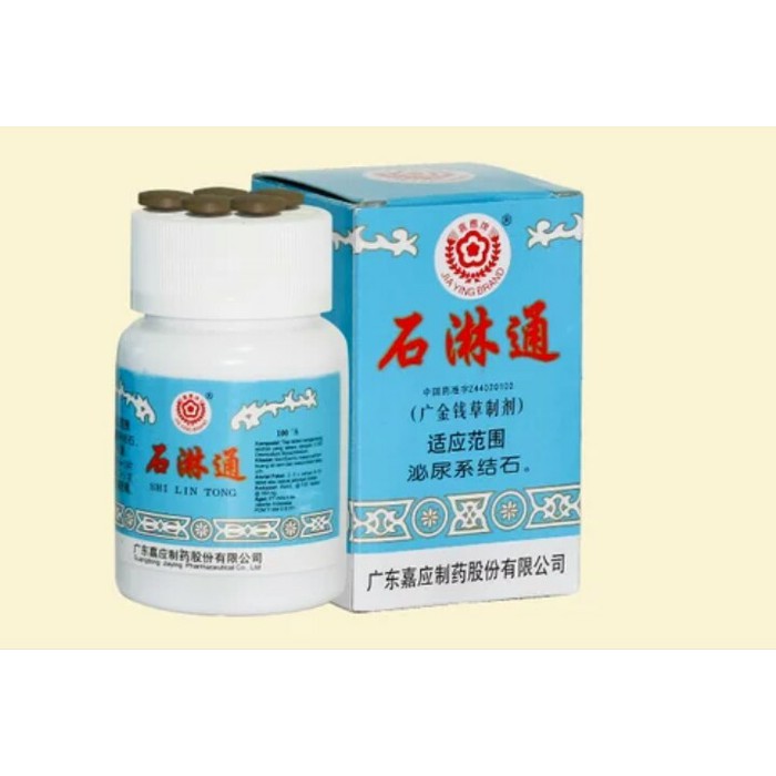 Promo Obat Herbal Cina Shilintong Batu Ginjal Shopee Indonesia