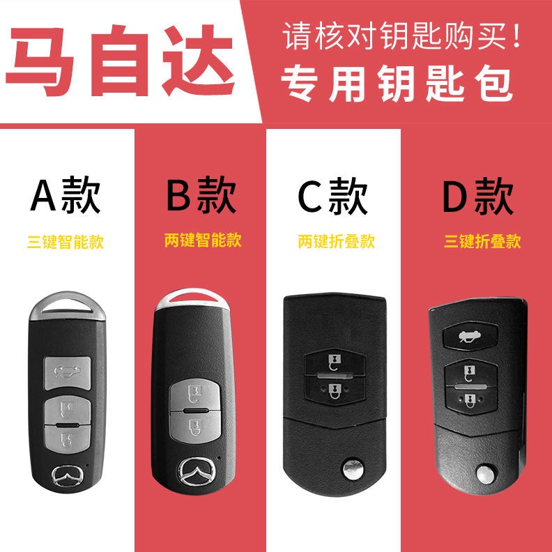 Leather Car Key Cover Remote Fob Case For Mazda 2 3 5 6 Axela Atenza CX-3 CX-4 CX-5 CX5 CX-7 CX-9 MX5