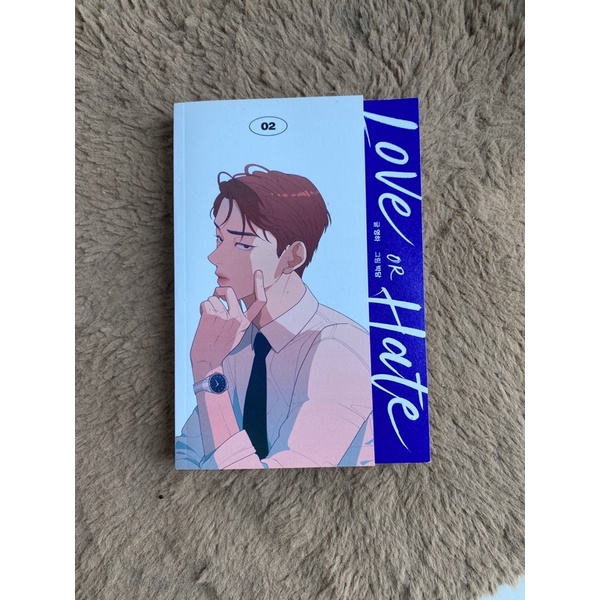 (PRELOVED BOOK ONLY) MANHWA LOVE OR HATE Vol 2 (Cover JOO WON)