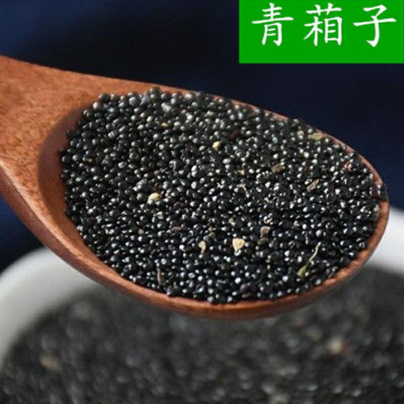 

100gr 清葙子 Qing Xiang Zi Semen Celosia Argentea Seed
