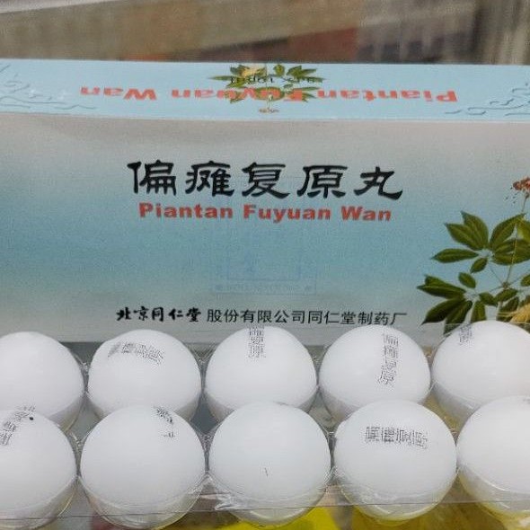 PIENTAN FUYUAN WAN obat stroke bukan angkung  dan da huo lo dan