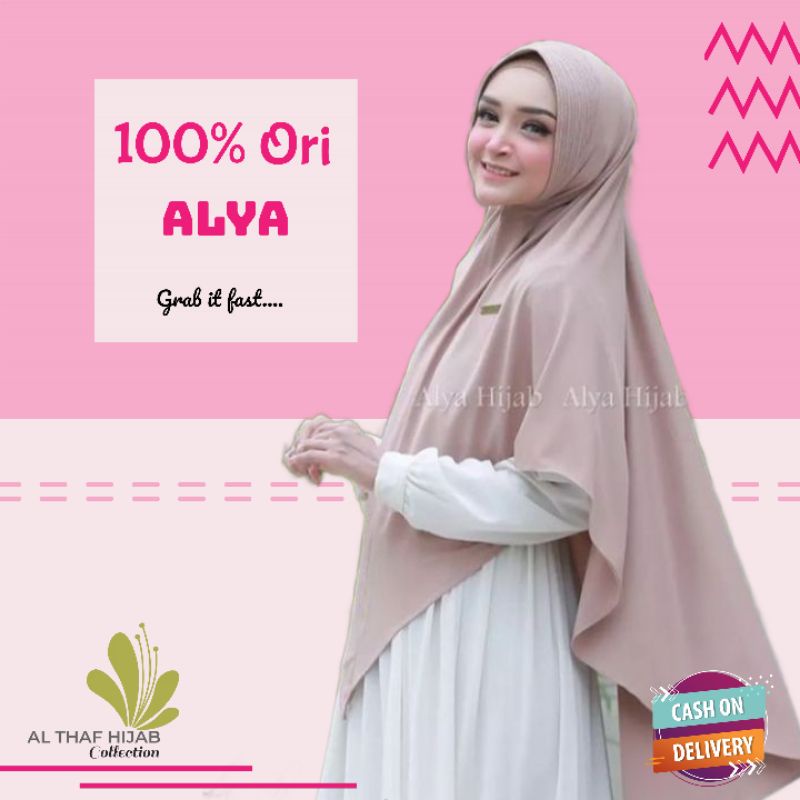 KHIMAR JERSEY JILBAB INSTAN PET ANTEM ALYA GROSIR JILBAB