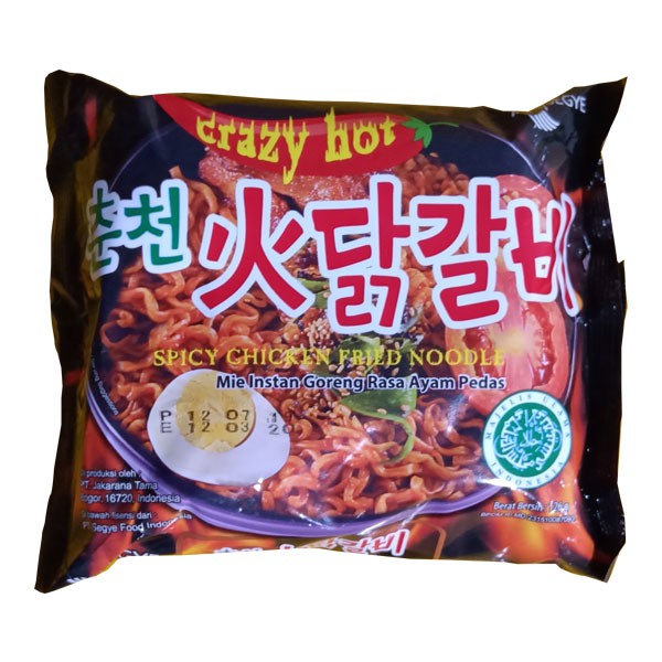 

Segye Whadak Galbi 126 Gr