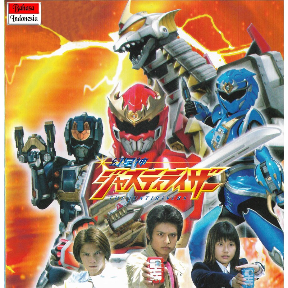 Genseishin Justirisers Dub Indonesia