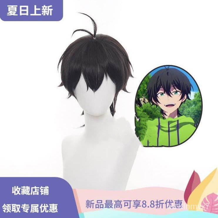 Miya Anime SK8 MIYA Chinen Wig Short Black Wigs the Infinity Cosplay Synthetic Hair SK Eight