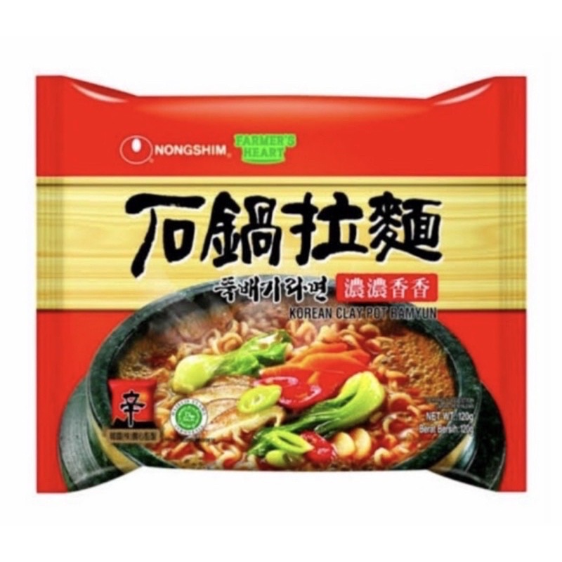 

Nongshim Claypot Halal